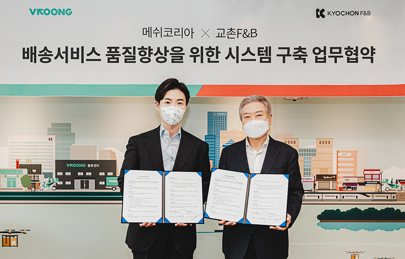 교촌에프앤비㈜가 메쉬코리아와 배송 서비스 품질 향상을 위한 시스템 구축 업무협약을 체결했다. (오른쪽부터) 소진세 교촌에프앤비㈜ 회장과 유정범 메쉬코리아 대표. 사진=교촌에프앤비㈜