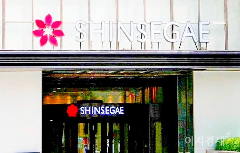 신세계의 신세계인터내셔날이 올해 3분기 해외패션과 화장품 부문의 수요에 힘입어 코로나19 이전 수준의 실적을 회복했다. 사진=이지경제