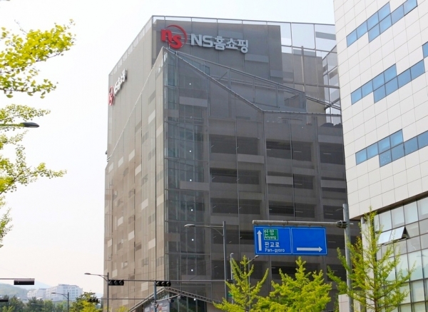 NS홈쇼핑이 ‘제14회 대한민국인터넷소통대상’에서 쇼핑·유통 부문 대상 수상 기업으로 선정됐다. 사진=이징경제