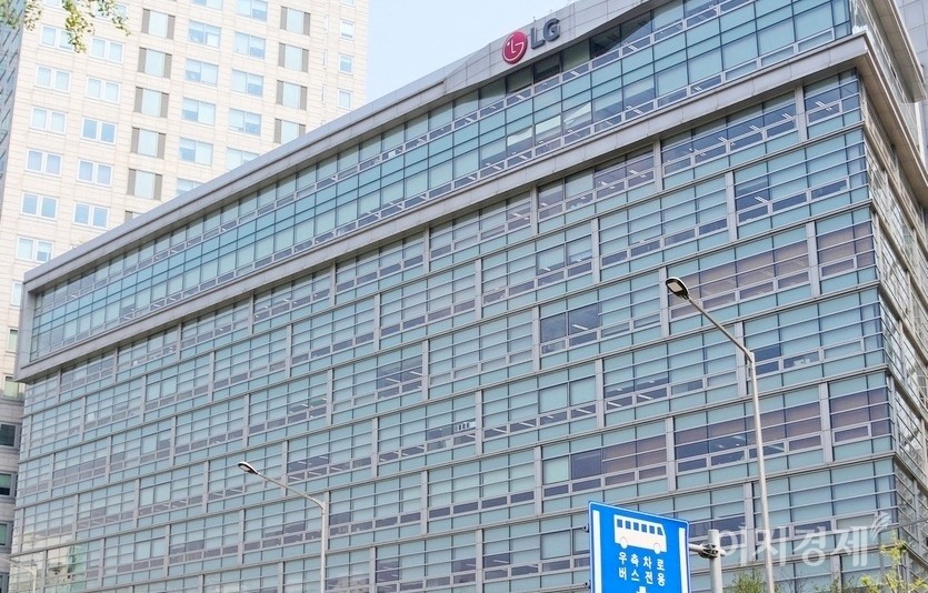LG생활건강이 지난해 ‘동반성장지수’에서 최우수 등급을 획득하면서, 업계 최초로 7년 연속 최우수를 차지했다. 서울 중구 새문안로 LG생건 사옥. 사진=김성미 기자