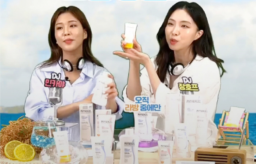 LG생활건강은 사회 진출을 원하는 여성들이 경제적으로 자립하고 자신의 삶을 이끌어 갈 수 있도록 돕는 사회공헌활동을 강화하고 있다. 사진=LG생활건강