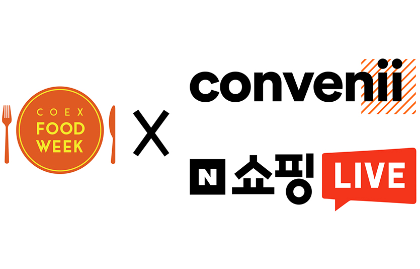 이달 15일부터는 다음달 5일까지 20여일간 ‘온라인 푸드위크 2021’을 개장하고 출품제품 판매를 위한 온라인 쇼핑도 유도한다. 이미지=코엑스 푸드위크 전시사무국