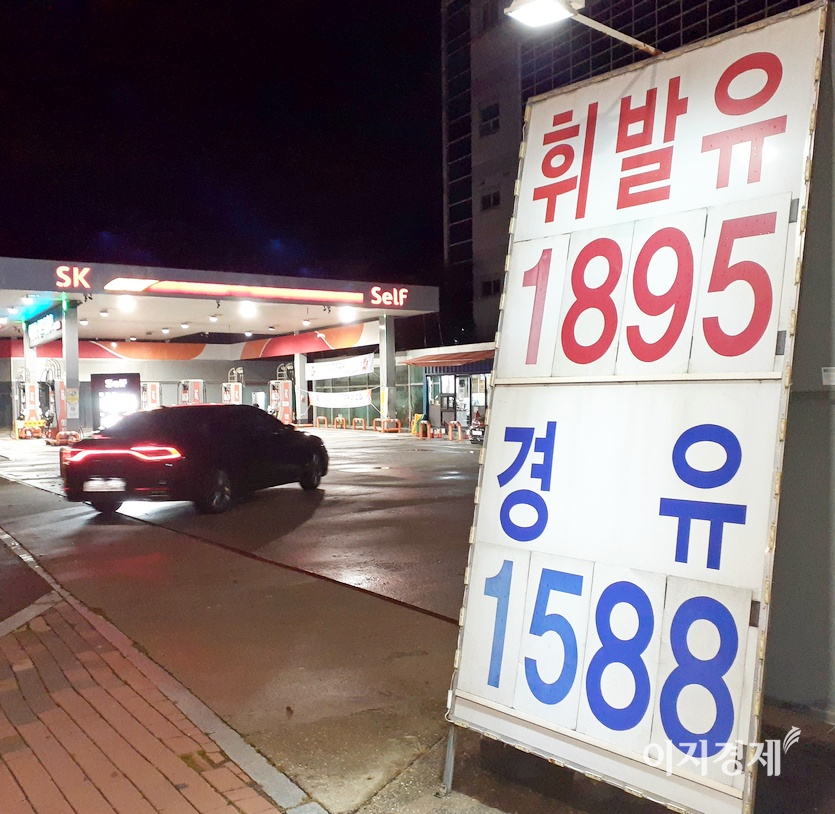 경기도 성남시 중원구에 있는 한 셀프주유소의 9일과 12일 유가. 3일 사이 휘발유는 15.3%(290원), 경유는 3.7%(59원) 각각 내렸다. 사진=김진이 기자