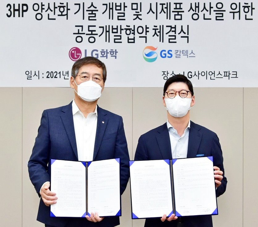 (왼쪽부터)신학철 LG화학 부회장과 허세홍 GS칼텍스 사장이 협약 체결 후 기념 사진을 찍고 있다. 사진=LG화학