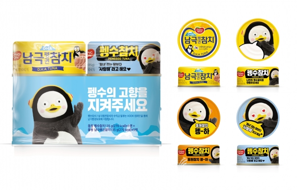 사진= 동원F&B ‘남극펭귄참치’ 패키지