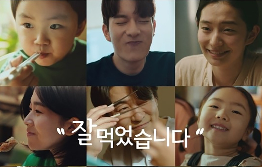 CJ제일제당의 한식 대표 브랜드는 ‘비비고’는 올해 초 한식의 본질이자 브랜드 가치인 ‘정성’을 전달하기 위한 첫 브랜드 통합 캠페인을 선보였다. 이미지=CJ제일제당