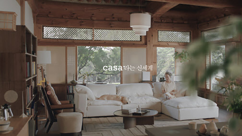 지난달 신세계그룹의 라이프스타일 브랜드 ‘까사미아’는 신세계그룹에 인수된 후 처음으로 브랜드 광고 캠페인을 공개했다. 이미지=신세계