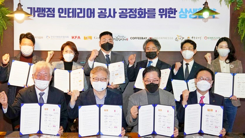 제너시스BBQ가 ‘가맹점 인테리어 공사 공정화를 위한 상생 협약’을 가맹점 대표 등과 맺었다. 사진=제너시스BBQ