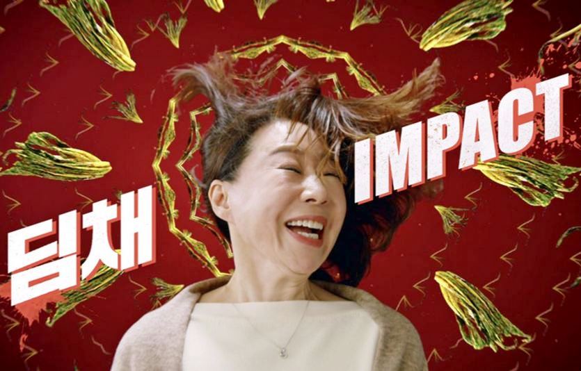 대유위니아그룹이 홍원식 남양유업 회장과 남양유업의 경영정상화와 주주 가치 제고를 위해서 협력키로 했다. 대유위니아의 주력인 김치냉징고 위니아딤채 홍보물. 사진=위니아딤채