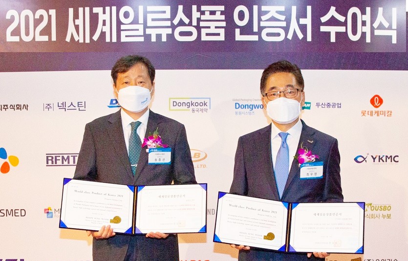 (오른쪽부터)최우영 동원F&B 식품부문장과 송종선 동원시스템즈 해외사업부장이 세계일류상품 인증서 수여식에서 기념사진을 찍고 있다. 사진=동원그룹
