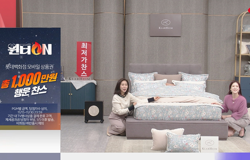 롯데홈쇼핑은 올 겨울 강추위가 예상됨에 따라 외투와 난방용품 등 겨울 대비 상품을 집중 편성하고 본격적인 판매에 나선다. 사진=롯데홈쇼핑