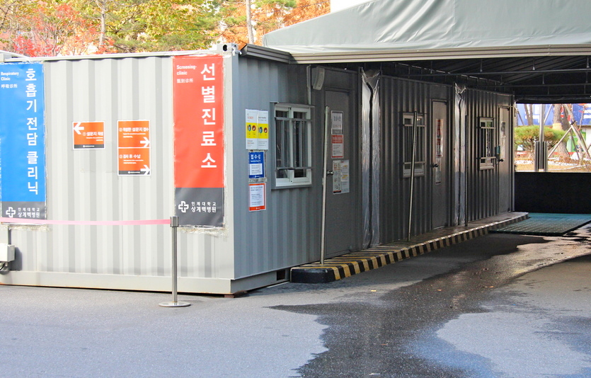 22일 오후 서울 상계백병원 선별진료소 모습. 코로나19 감염 검사자가 없다. 사진=김성미 기자