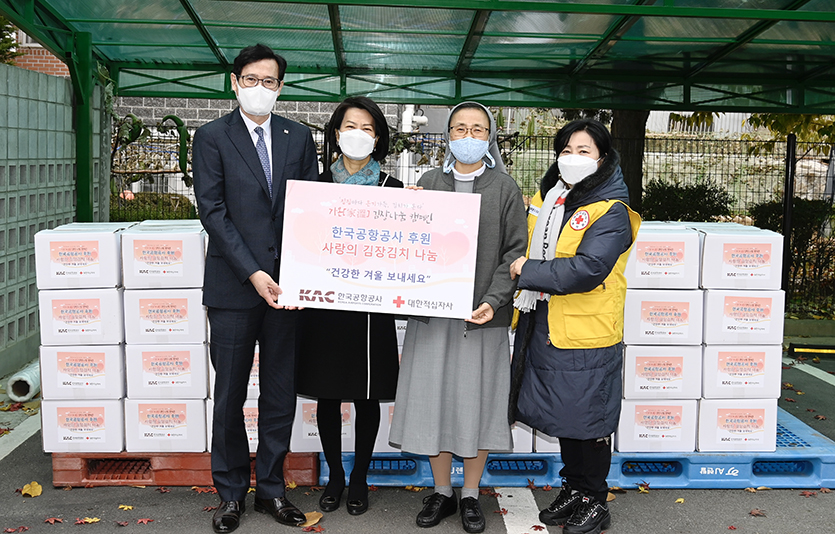 23일 성프란치스꼬 장애인복지관에서(왼쪽부터) 홍두화 대한적십자사 서울특별시지사 사무처장, 이미애 한국공항공사 전략기획본부장,  김희정 성프란치스꼬장애인복지관장, 이종옥 대한적십자사봉사회 구로지구협의회 회장. 사진=한국공항공사