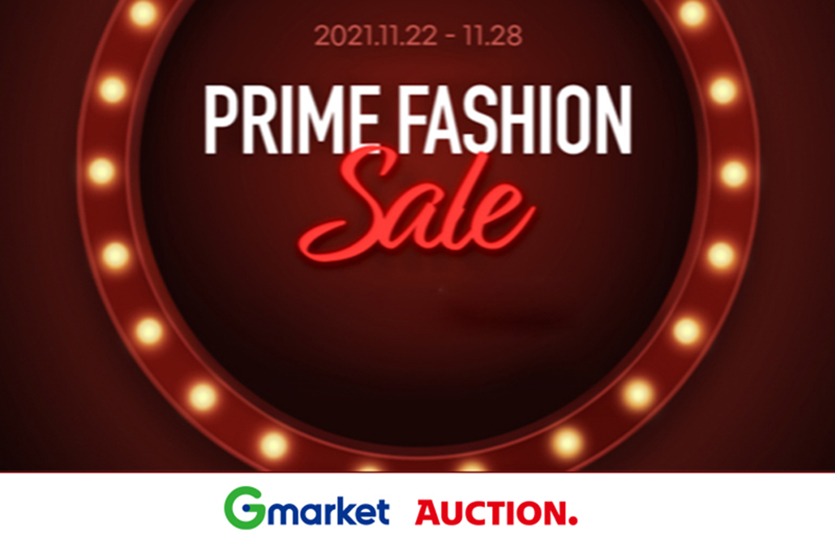 G마켓과 옥션이 ‘프라임 패션 세일’ 프로모션을 이달 28일까지 진행한다. 사진=G마켓
