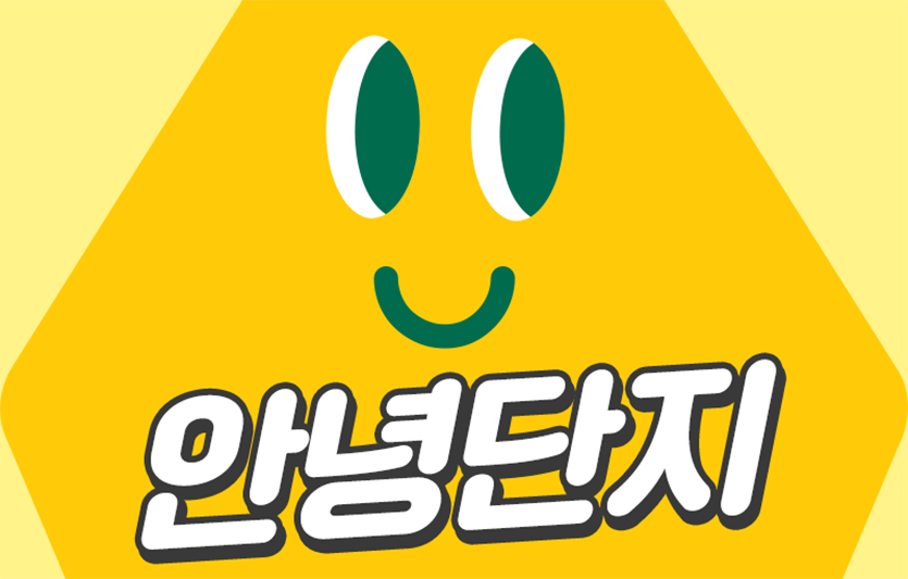 빙그레의 바나나맛우유의 유튜브 채널 ‘안녕 단지’가 ‘2021 유튜브 웍스 어워즈’에서 베스트 브랜드 크리에이터 부문 수상작으로 선정됐다. 이미지=빙그레