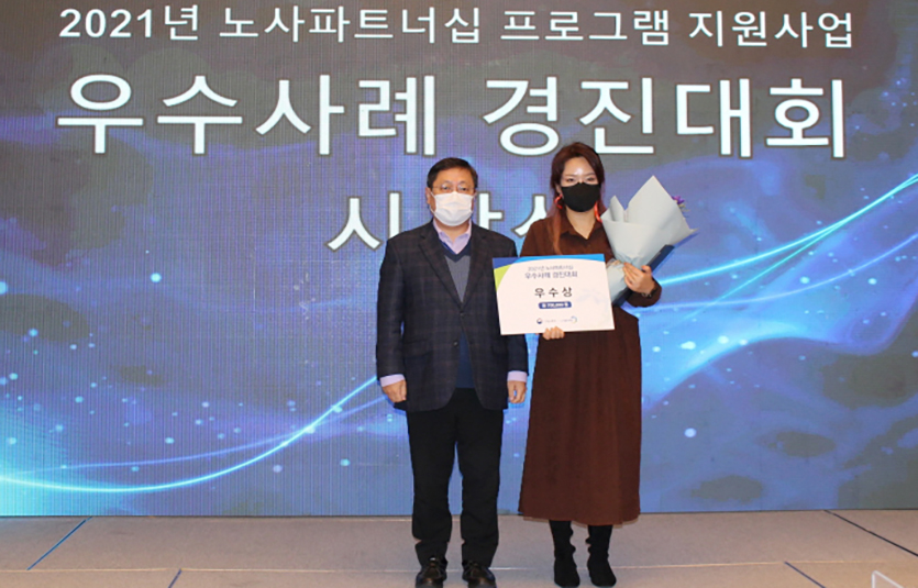 배영 국순당 횡성양조장 인사담당 과장(오른쪽)이 최관병 고용노동부 노사협력정책과장(왼쪽)으로부터 ‘노사파트너십 우수사례 경진대회’에서 고용노동부 장관상을 수상하고 기념사진을 촬영했다. 사진=국순당