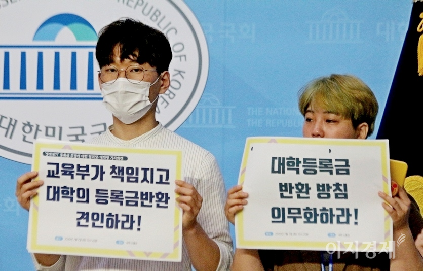 국내 많은 대학생이 사회에 진출하기도 전에 빚쟁이로 전락한 것으로 조사됐다. 지난해 중반 대학생들이 국회에서 지가회견을 갖고 감염병으로 학사일정이 제대로 진행되지 않은 점을 고려해 대학 측에 등록금 환불을 요구하고 있다. 사진=긴진이 기자