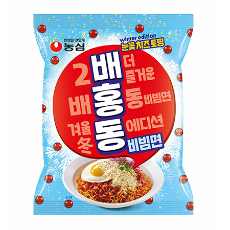농심은 ‘배홍동비빔면 윈터에디션’을 출시한다. 사진=농심