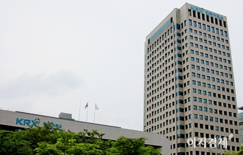 코스피 지수가 오미크론 공포를 딛고 상승 출발했다. 서울 여의도에 있는 한국거래소 전경. 사진=이지경제