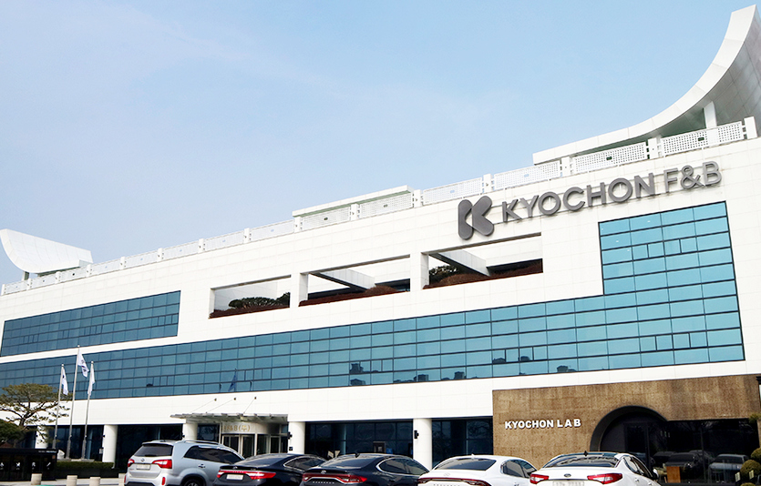 교촌치킨이 자립준비청소년에게 장학금 300만원과, 경남 통영 육아원에 치킨을 각각 제공했다. 교촌치킨 본사. 사진=교촌치킨