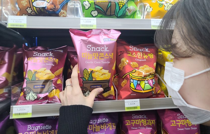 오리온이 편의점 CU 자체브랜드(PB) 제품의 친환경 포장재를 생산·공급한다. 사진=BGF리테일