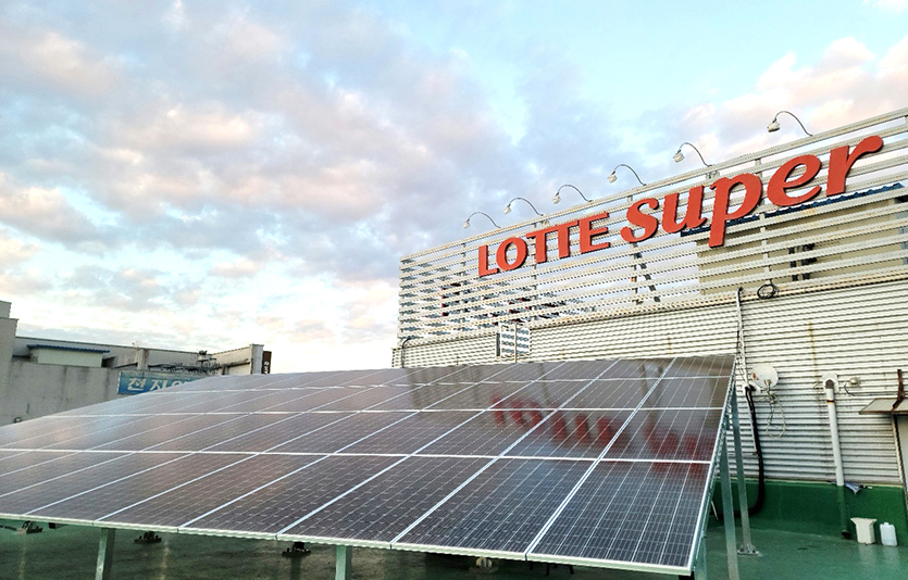 롯데슈퍼가 친환경 경영의 일환으로 10개 매장과 신갈물류센터의 옥상에 태양광 발전 설비를 설치했다. 사진=롯데슈퍼