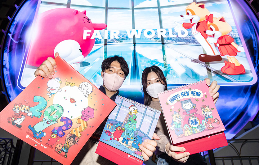 롯데월드는 우수 콘텐츠 IP를 보유한 국내 중소 콘텐츠기업과의 동반성장에 나섰다. 사진=롯데월드 