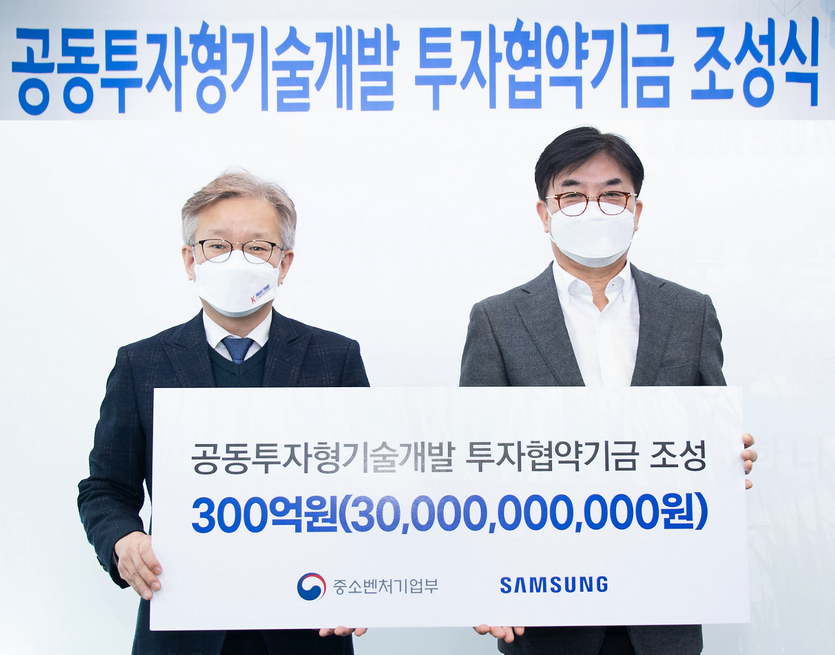 (왼쪽부터)권칠승 중소벤처기업부 장관과 김현석 삼성전자 대표이사 사장이 협약을 맺고 기념사진을 찍고 있다. 사진=삼성전자