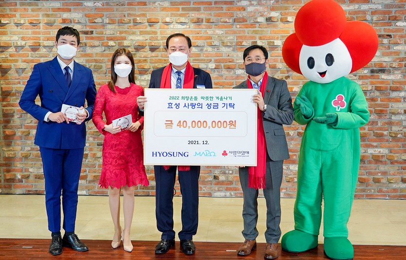 효성은 마포구가 주관하는 ‘희망온돌 따뜻한 겨울나기 모금’에 성금 4000만원을 최근 지급했다. 성금은 관내 소외계층을 위한 긴급 생계비, 의료비, 주거비, 교육비 등으로 사용되며 효성은 2010년부터 지역사회에 후원금을 전달하고 있다. 사진=효성