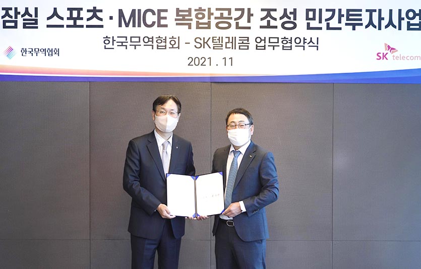 무협은 잠실 마이스 복합공간 사업을 위해 지난달 SK텔레콤, 카카오모빌리티, LG CNS와 각각 업무협약을 체결했다. 사진=한국무역협회