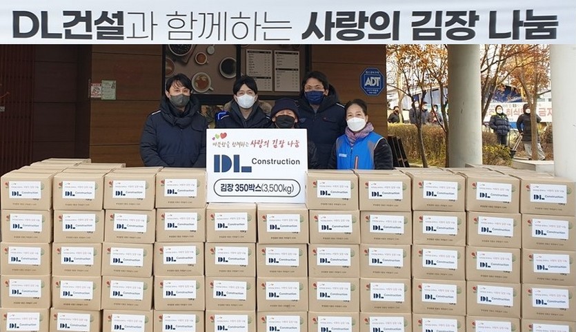 DL건설 직원들이 인천 만석동에 위치한 괭이부리말 인천쪽방상담소에서 김장을 전달하고 있다. 사진=DL건설