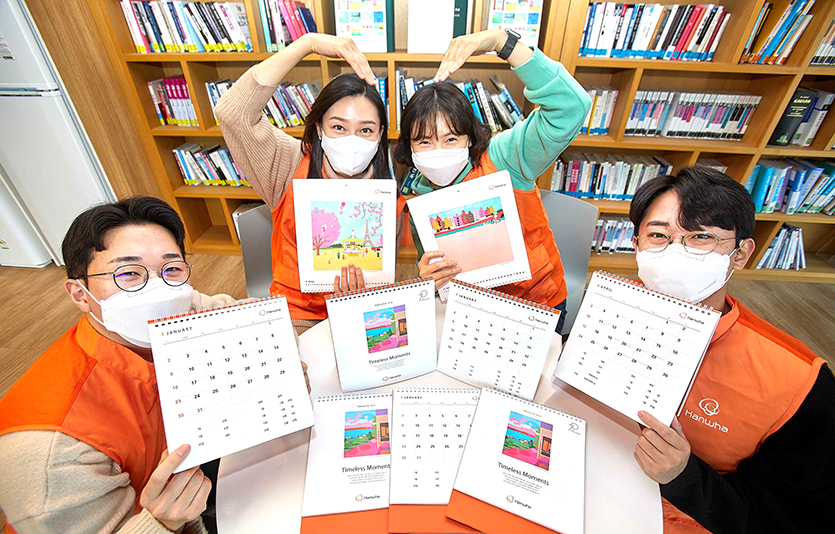 한화 점자달력 제작 21주년을 맞아 한화봉사단 임직원들이 점자달력을 소개하며 기념촬영 하고 있다. 사진=한화그룹