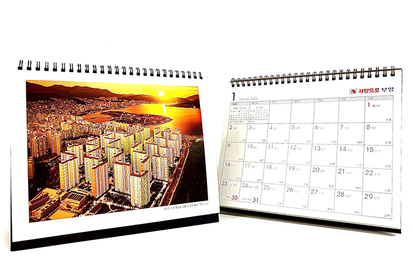 부영그룹은 연말마다 임대세대 입주민들을 대상으로 달력 나눔을 실천하고 있다. 사진=부영그룹 