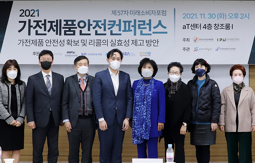 위니아딤채는 올해 15년 이상 장기 사용 김치냉장고에 대한 자발적 리콜을 실시, 26만대 조치를 완료했으며 실질적 잔량은 9만대 안팎이 될 것으로 추산했다고 가전제품안전컨퍼런스에서 밝혔다. 사진=위니아딤채