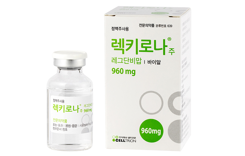 셀트리온이 자체 개발한 코로나19 항체 치료제 ‘렉키로나’의 정식 품목허가를 이달 1일(현지시간) 유럽의약품청(EMA)에 신청했다. 사진=셀트리온