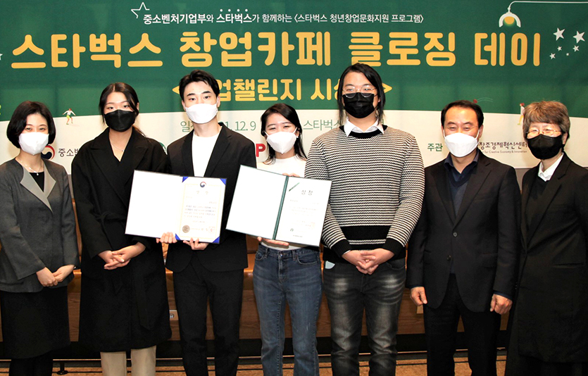 스타벅스와 중소벤처기업부가 진행한 창업챌린지 시상식을 진행했다. (왼쪽부터) 전창열 청년창업네트워크 프리즘 대표, 황윤경 서울창조경제혁신센터 센터장, 이종택 중소벤처기업부 과장. 사진=스타벅스커피 코리아