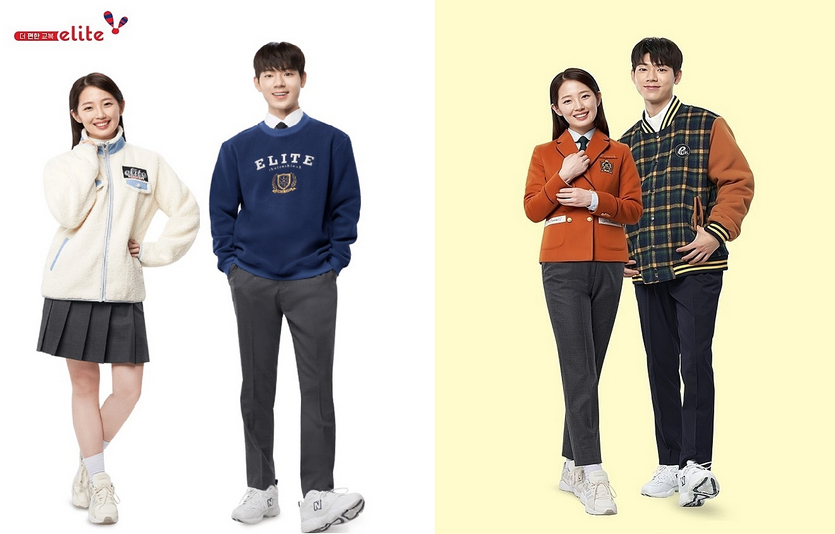 엘리트학생복 동복 생활복, 친환경 소프트 웜스판 바지.  사진=엘리트학생복
