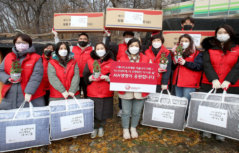AIA생명, 에너지 소외이웃에 겨울나기 난방용품을 지원했다. 사진=AIA생명
