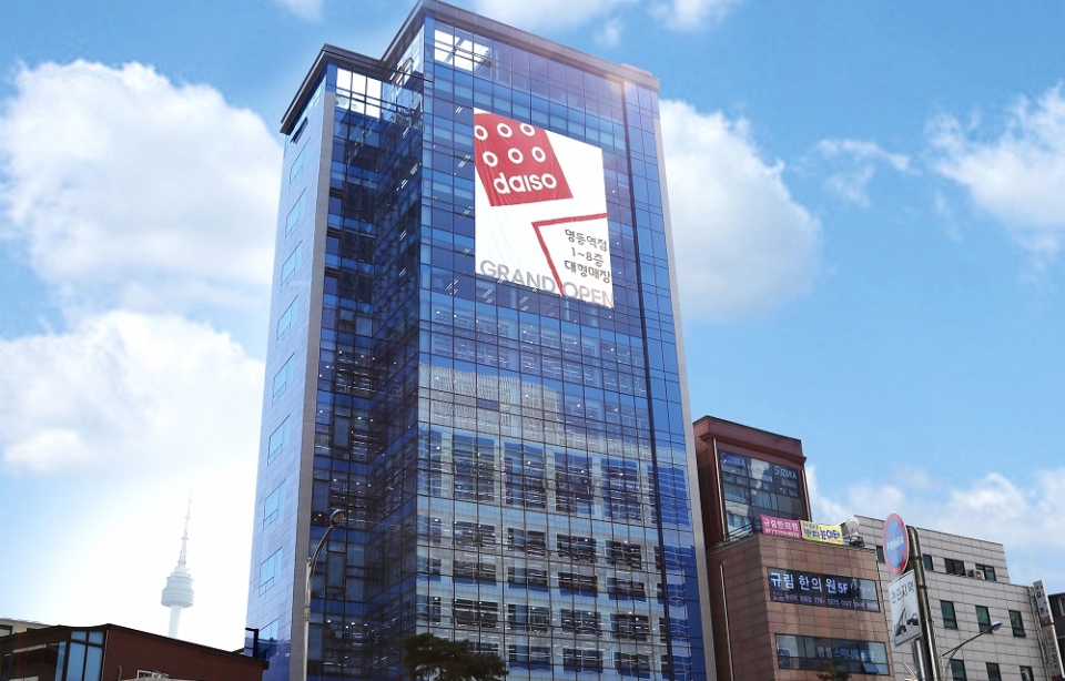 균일가 생활용품점 ㈜아성다이소가 연말을 앞두고 사회취약계층에 행복박스와 물품을 전달했다. 사진=아성다이소