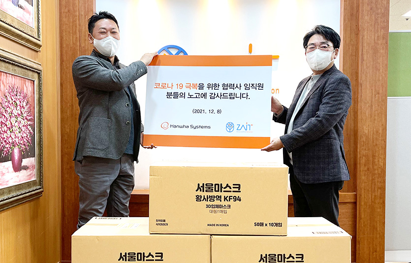 한화시스템은 연말을 앞두고 104개 협력사에 95억원 규모의 거래 대금을 조기 지급한다. 사진=한화시스템