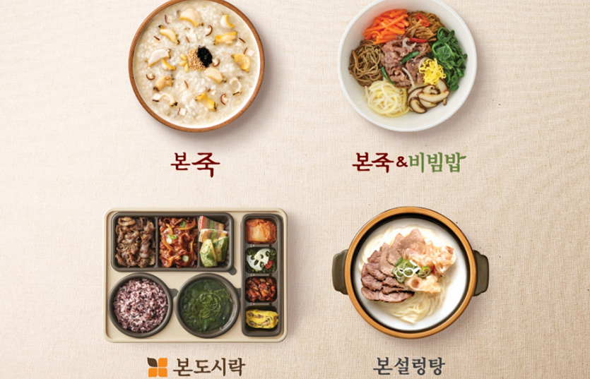 본아이에프가 가맹점 사장님들의 참여로 ‘아동급식카드’ 사용 매장을 전국 1500곳으로 확대했다. 사진=본아이에프