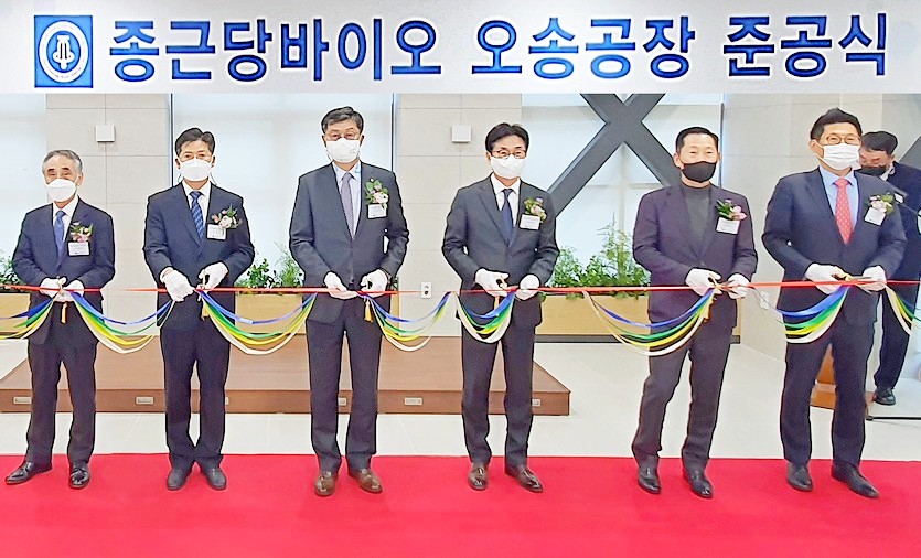 종근당 (오른쪽부터)김영주 대표, 한국바이오협회 고한승 회장, 한국제약바이오협회 원희목 회장, 청주시 임택수 부시장, 종근당바이오 이정진 대표, 종근당홀딩스 김태영 대표 등이 청주시 오송생명과학단지에서 열린 종근당바이오 오송공장 준공식에서 기념 테이프를 자르고 있다. 사진=종근당