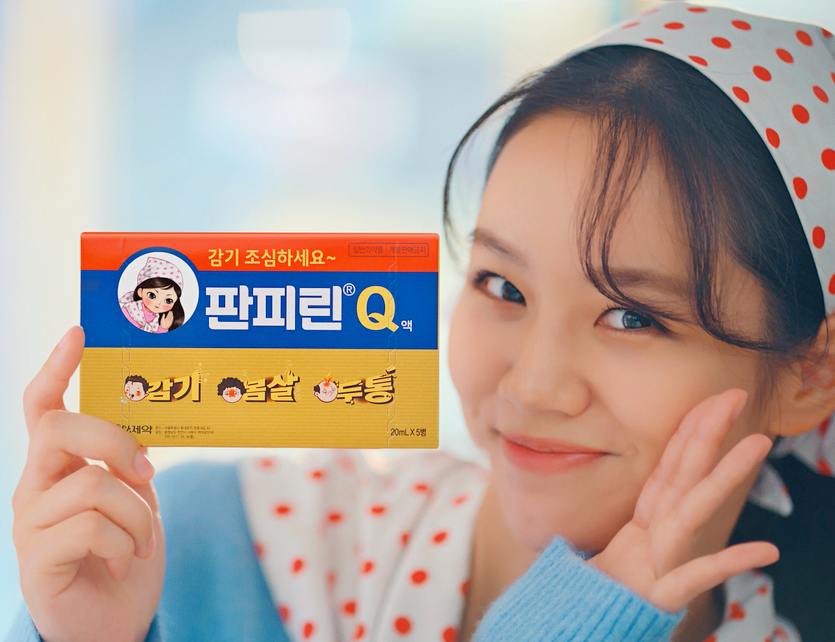 동아제약이 자사의 종합감기약 판피린의 새 TV 광고를 최근 송출했다. 사진=동아제약