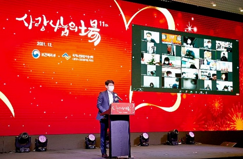 SK이노베이션이 보건복지부가 주최하고 독거노인종합지원센터가 주관하는 ‘사랑 나눔의 장’ 행사에서 독거노인 보호 유공단체로 선정돼 보건복지부 장관 표창을 수상했다. 사진=SK이노베이션