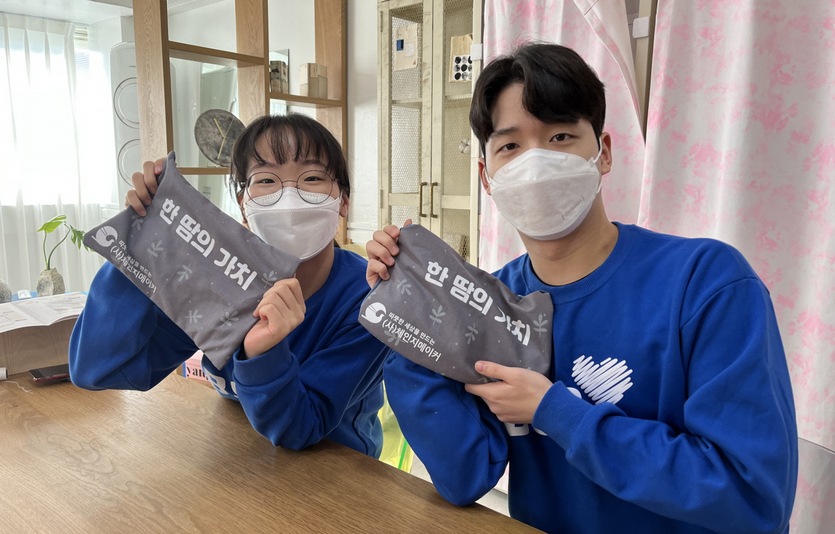 BHC치킨 '해바라기 봉사단'이 곡물찜질팩을 만들어 독거노인들에 지원했다. 사진=BHC치킨