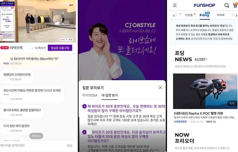 CJ온스타일은 각 판매 채널별로 차별화된 고객 소통 기능 강화에 총력을 기울이고 있다. 이미지=CJ온스타일