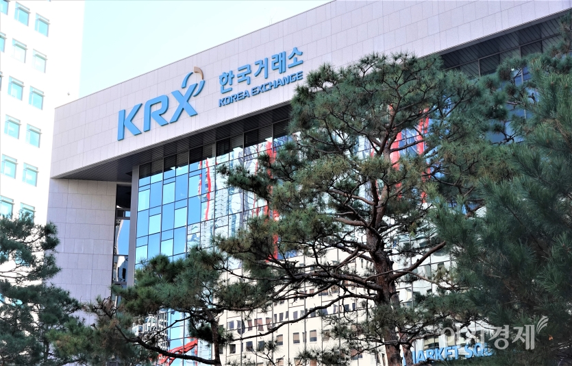 코스피가 미국 연방공개시장위원회(FOMC) 결과 발표를 앞둔 경계심리 확대로 외인과 기관의 매도세가 이어지며 ‘삼천피’ 회복에 실패했다. 서울 여의도에 있는 한국거래소 전경. 사진=신광렬 기자