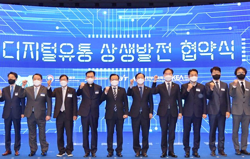 쿠팡이 산업통산자원부 등과 ‘디지털유통 상생 협약’을 최근 체결했다. 사진=쿠팡