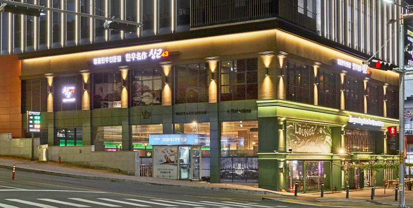 bhc가 운영하는 고품격 한우전문점 창고43이 대구수성점을 개설했다. 사진=bhc