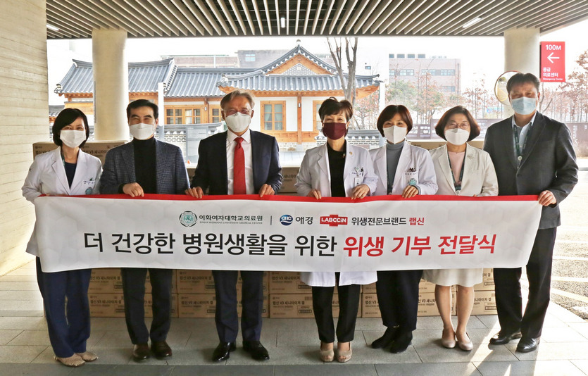 애경 랩신은 코로나 방역에 힘쓰는 대학병원 등에 손소독제 35만개를 전달했다. 사진=애경산업